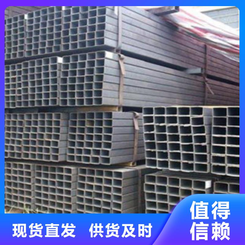 方管-视频-方管-贵州省遵义市本地经销商-仁怀|汇川|黔东南|贵阳|毕节|六盘水