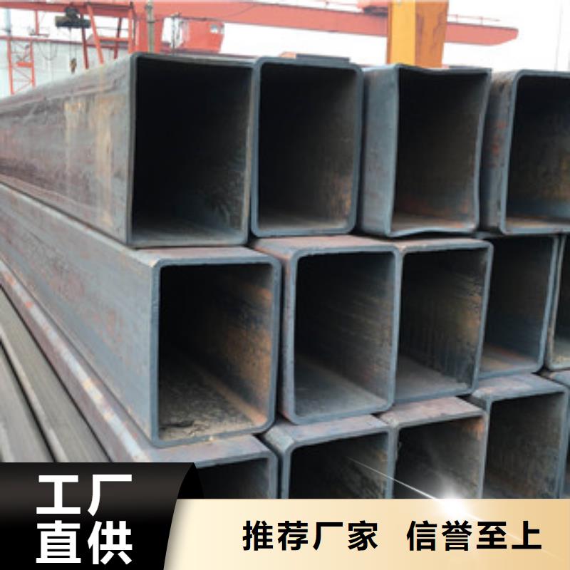 方管-视频-嘉兴|台州|宁波|金华|舟山|湖州方管实力大厂家-金鑫润通钢铁贸易(浙江省分公司)