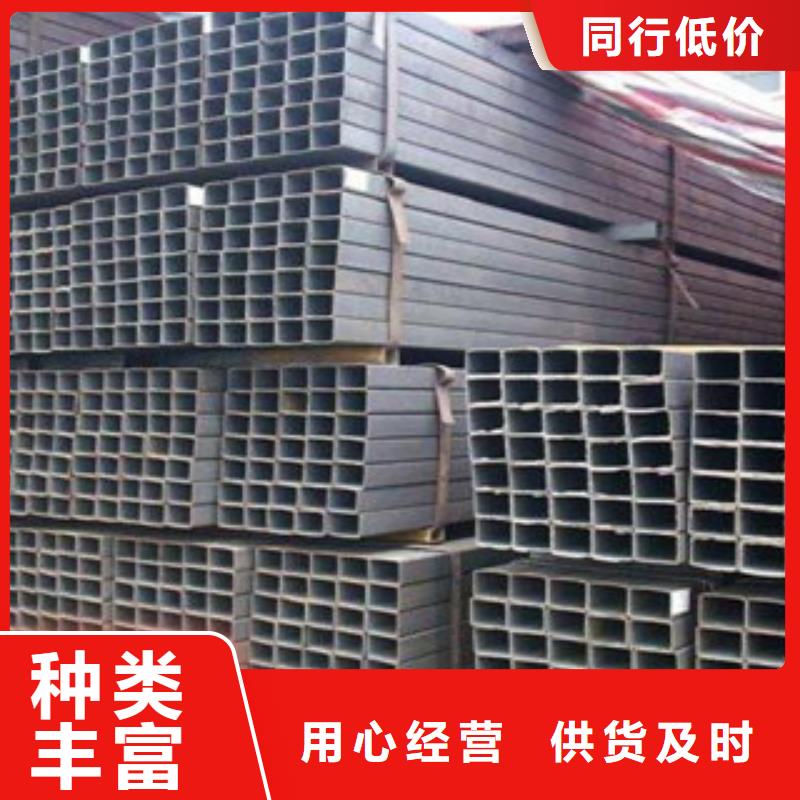 方管-视频-嘉兴|台州|宁波|金华|舟山|湖州方管实力大厂家-金鑫润通钢铁贸易(浙江省分公司)