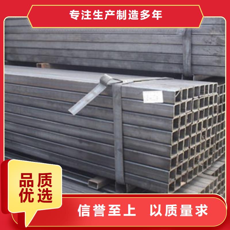 方管-视频-方管-贵州省遵义市本地经销商-仁怀|汇川|黔东南|贵阳|毕节|六盘水