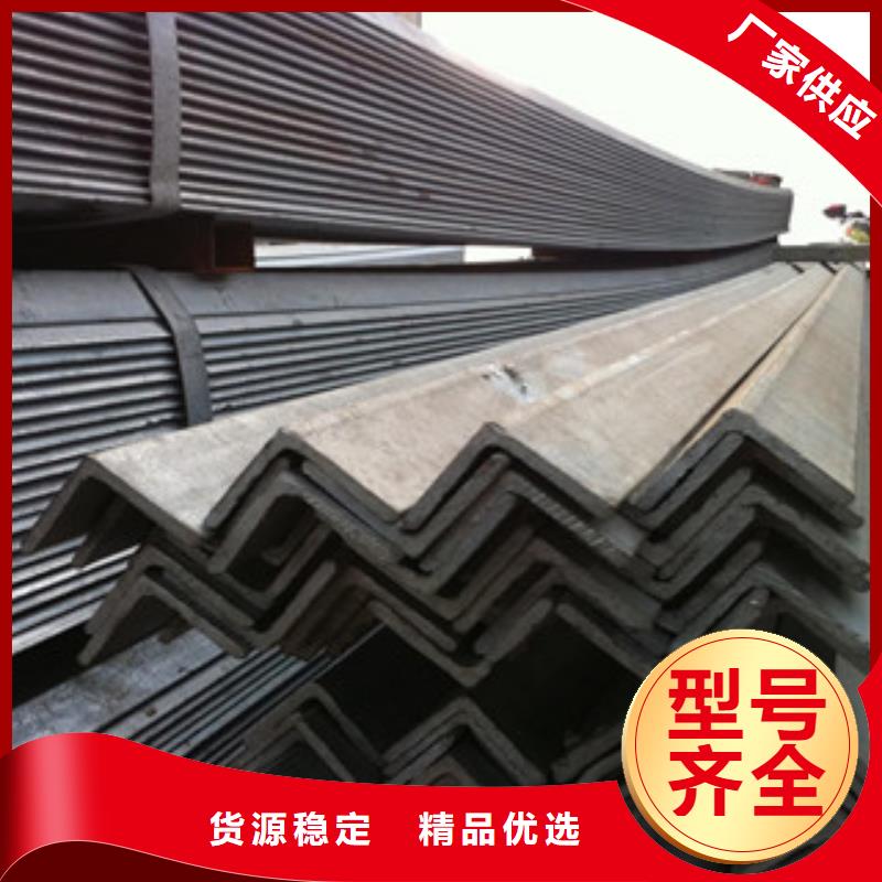 角钢H型钢随心所欲定制