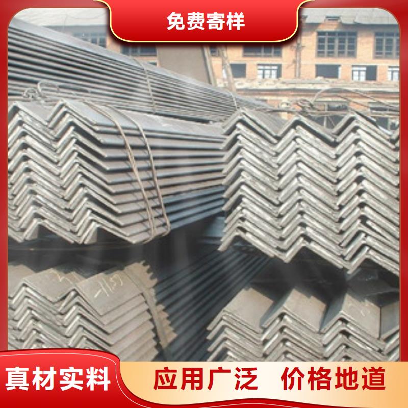 角钢H型钢随心所欲定制