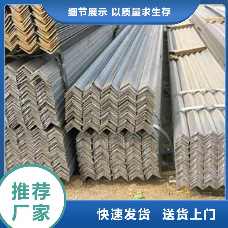 角钢工字钢行业优选