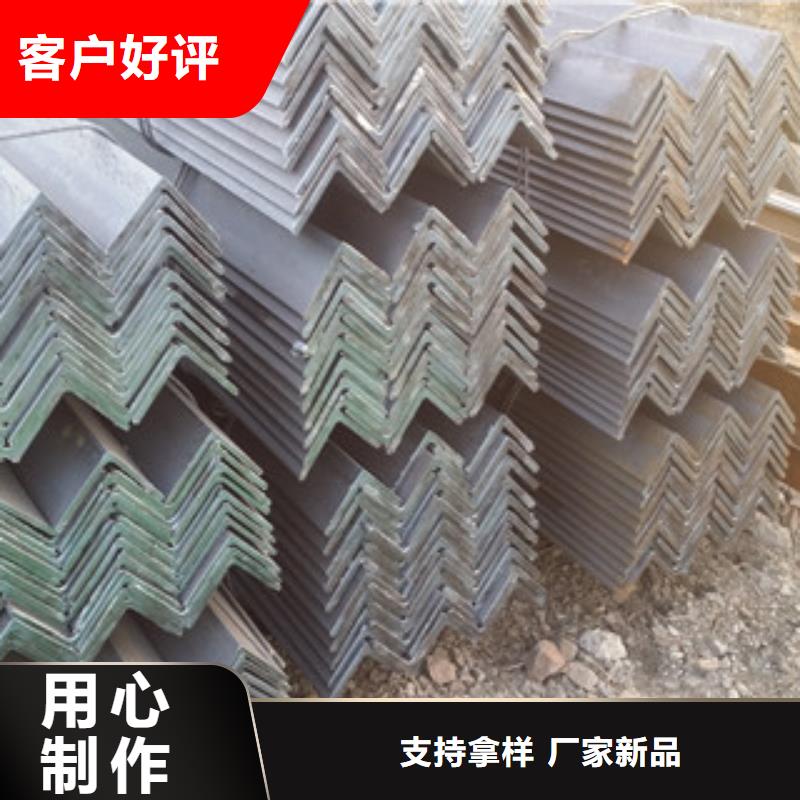 角钢H型钢随心所欲定制
