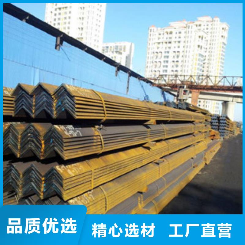 【角钢】H型钢产地直销