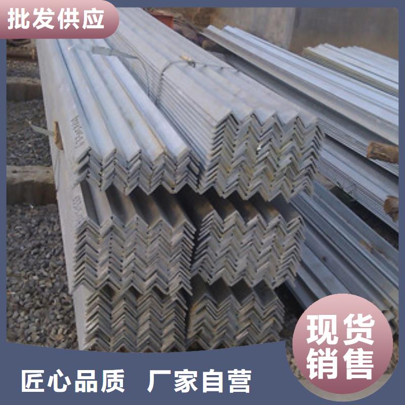 【角钢】H型钢产地直销