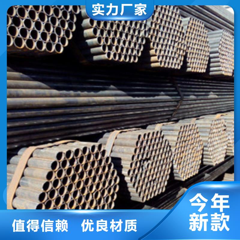 架子管镀锌管商家