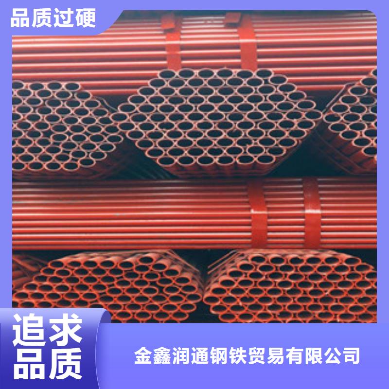 架子管镀锌管商家