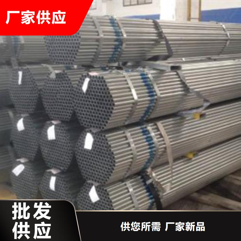 架子管扁钢厂家实力雄厚