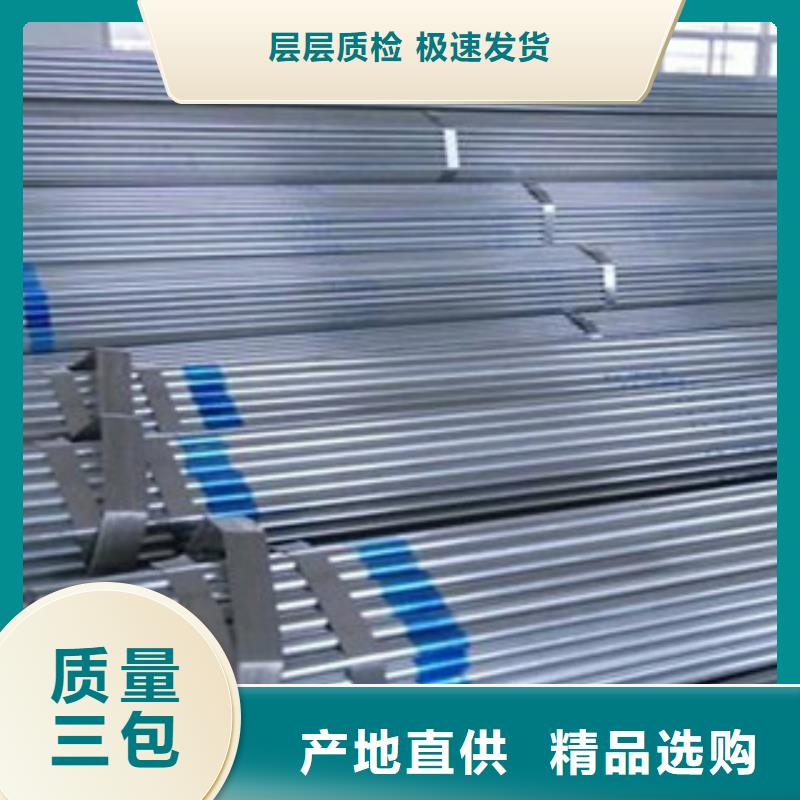 架子管扁钢厂家实力雄厚
