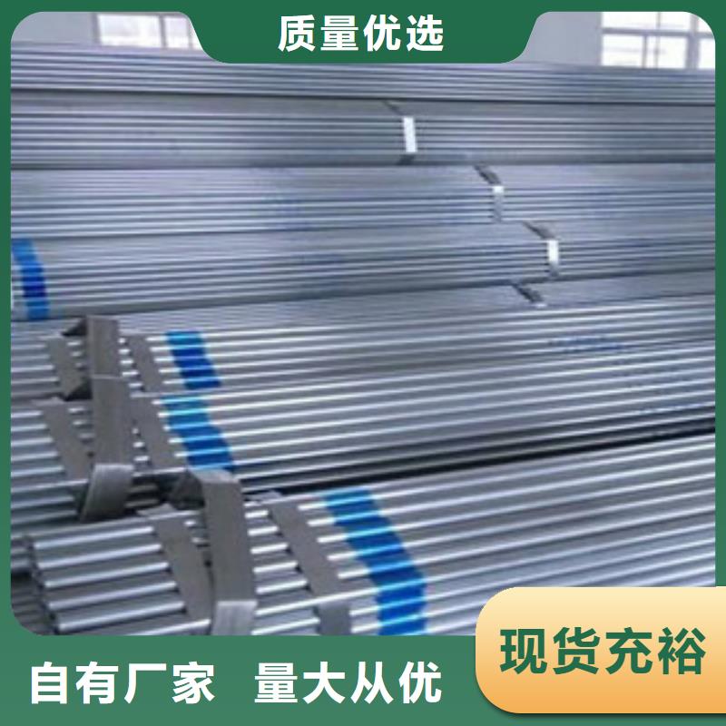 方管-视频-方管-金鑫润通钢铁贸易(阿拉善市分公司)服务区域呼伦贝尔|赤峰|锡林郭勒|通辽|鄂尔多斯