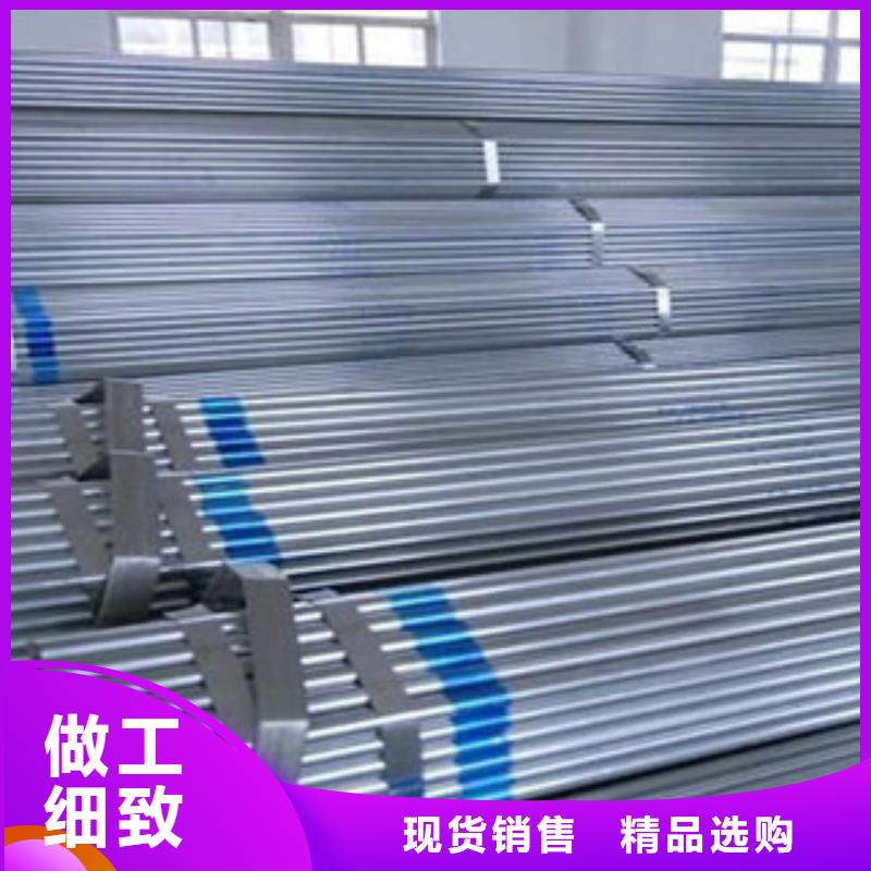大棚管-焊管品质服务诚信为本