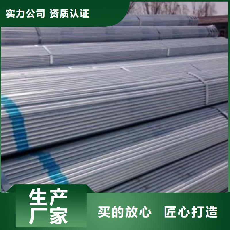 方管-视频-方管-金鑫润通钢铁贸易(阿拉善市分公司)服务区域呼伦贝尔|赤峰|锡林郭勒|通辽|鄂尔多斯