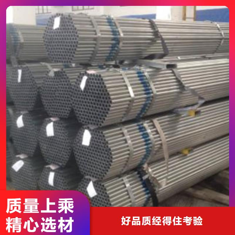 方管-视频-方管-金鑫润通钢铁贸易(阿拉善市分公司)服务区域呼伦贝尔|赤峰|锡林郭勒|通辽|鄂尔多斯