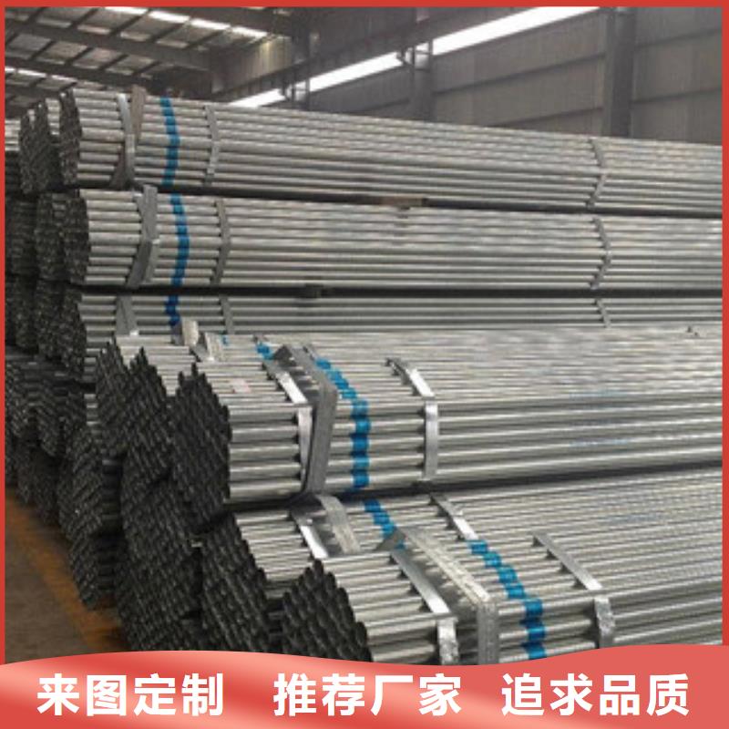 方管-视频-方管-金鑫润通钢铁贸易(阿拉善市分公司)服务区域呼伦贝尔|赤峰|锡林郭勒|通辽|鄂尔多斯