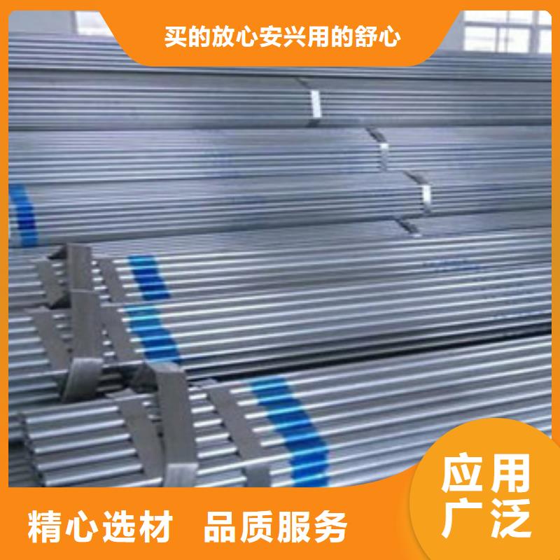 大棚管-焊管品质服务诚信为本