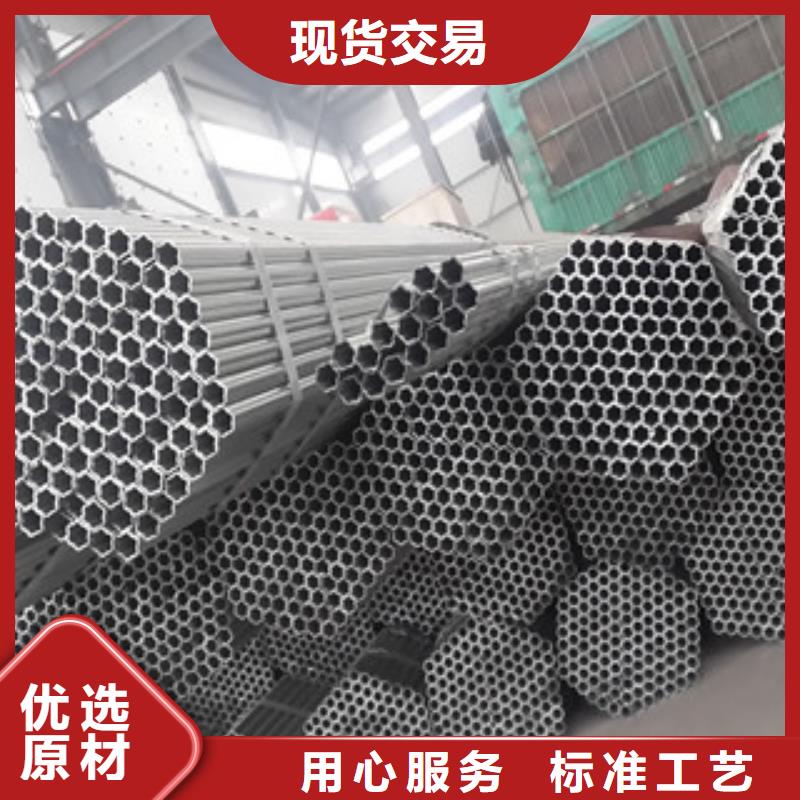 方管-视频-山西省金鑫润通方管可服务区域朔州|运城|大同|吕梁|忻州等