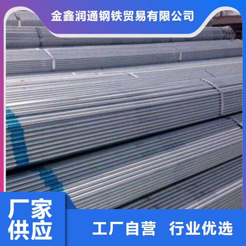 大棚管扁钢精挑细选好货