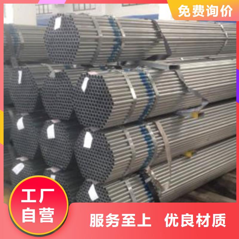 方管-视频-方管-金鑫润通钢铁贸易(阿拉善市分公司)服务区域呼伦贝尔|赤峰|锡林郭勒|通辽|鄂尔多斯