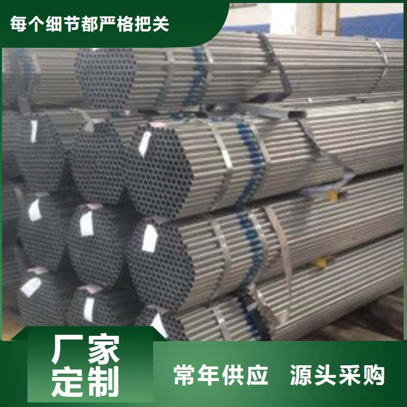 大棚管扁钢精挑细选好货