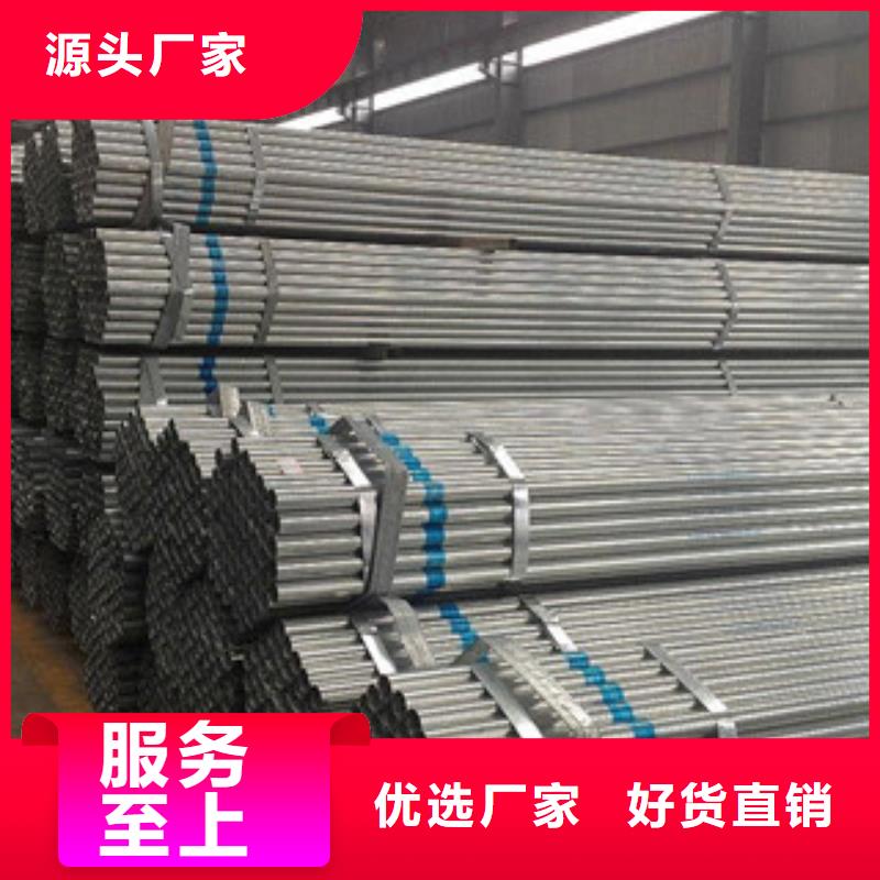 大棚管扁钢精挑细选好货