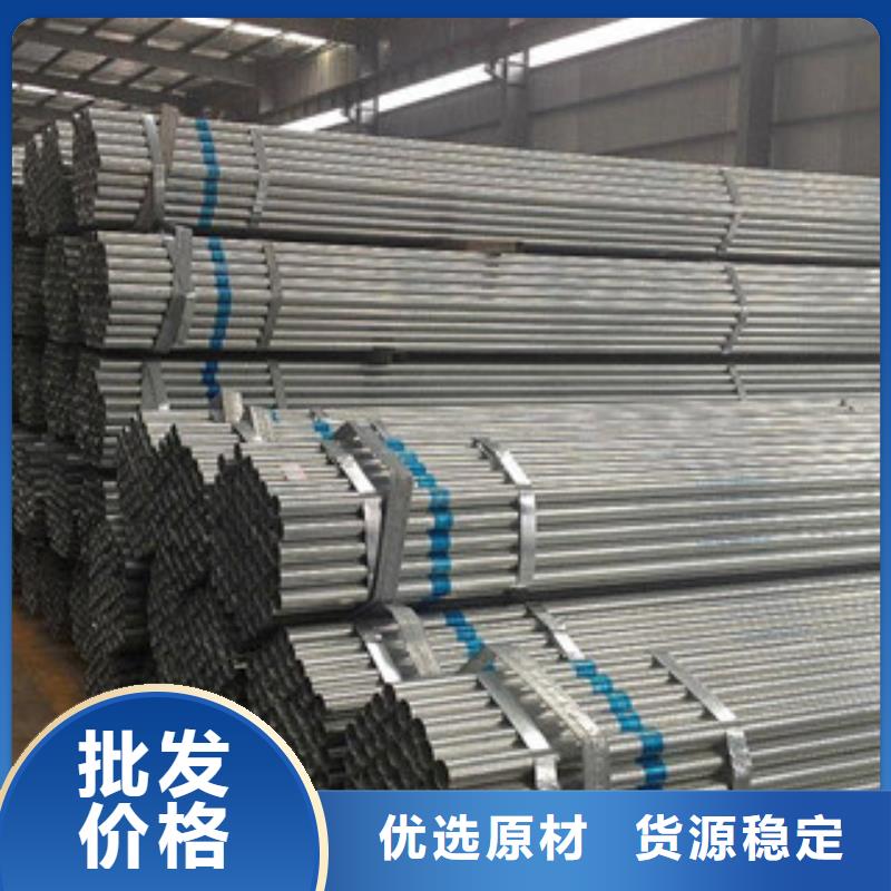 大棚管扁钢精挑细选好货