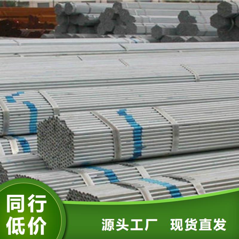 大棚管扁钢精挑细选好货