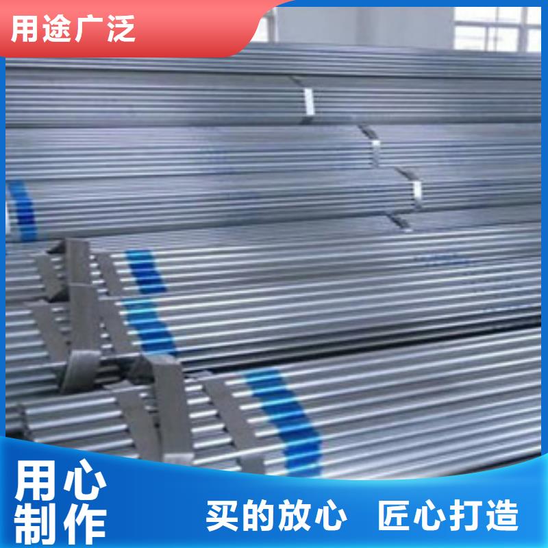 大棚管扁钢精挑细选好货