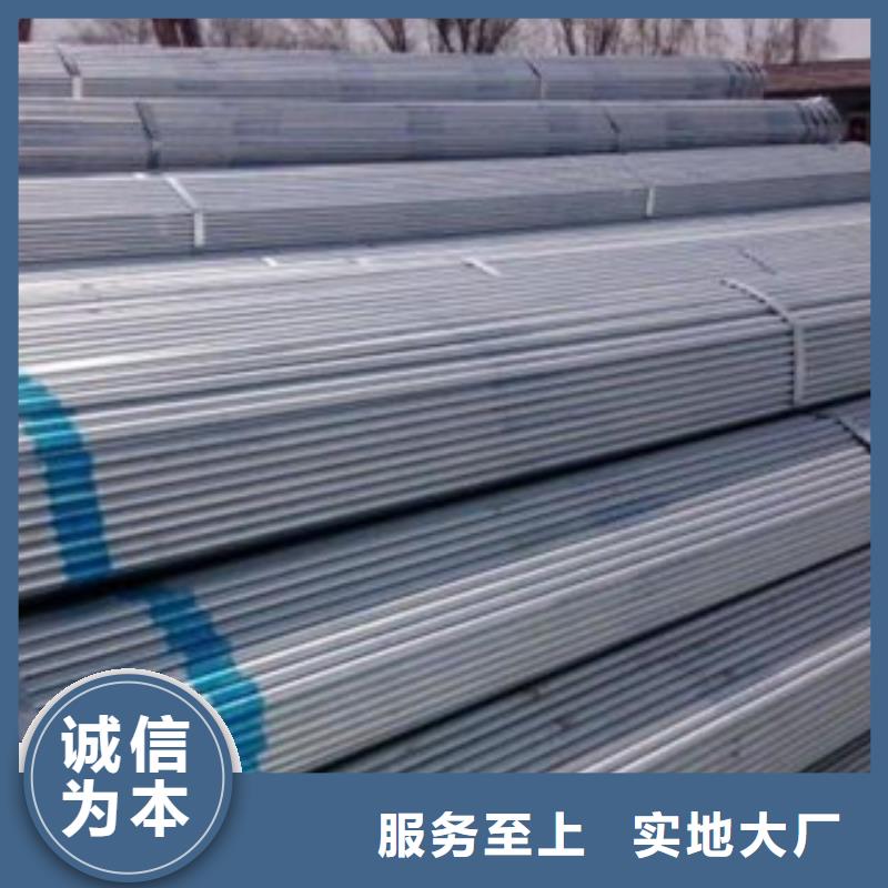大棚管-角钢可放心采购