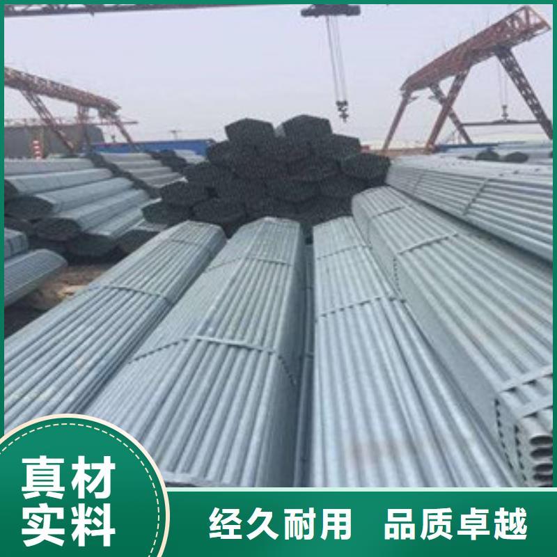 大棚管-角钢可放心采购