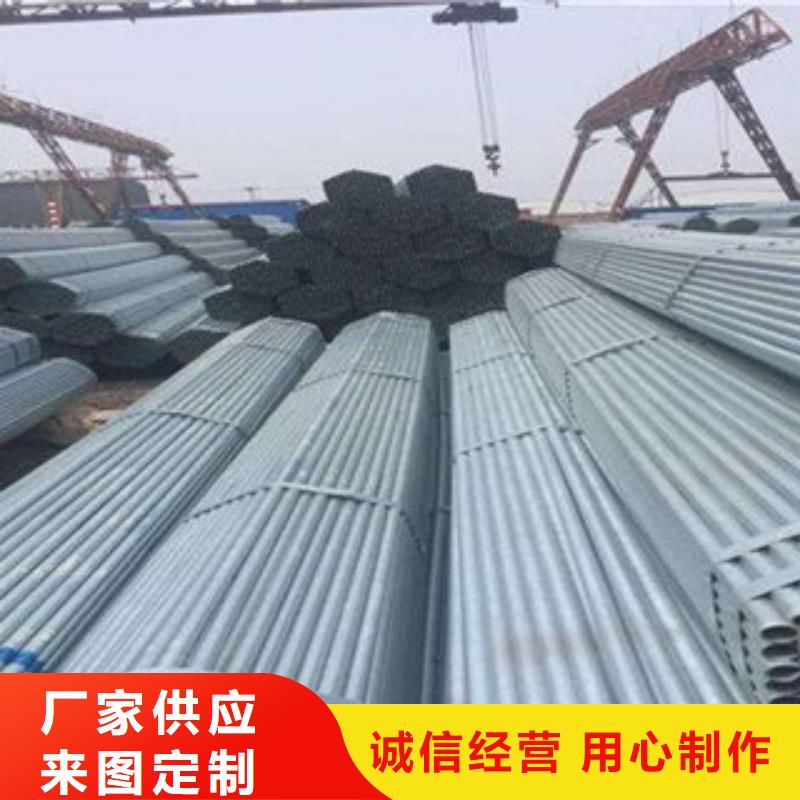 大棚管扁钢精挑细选好货