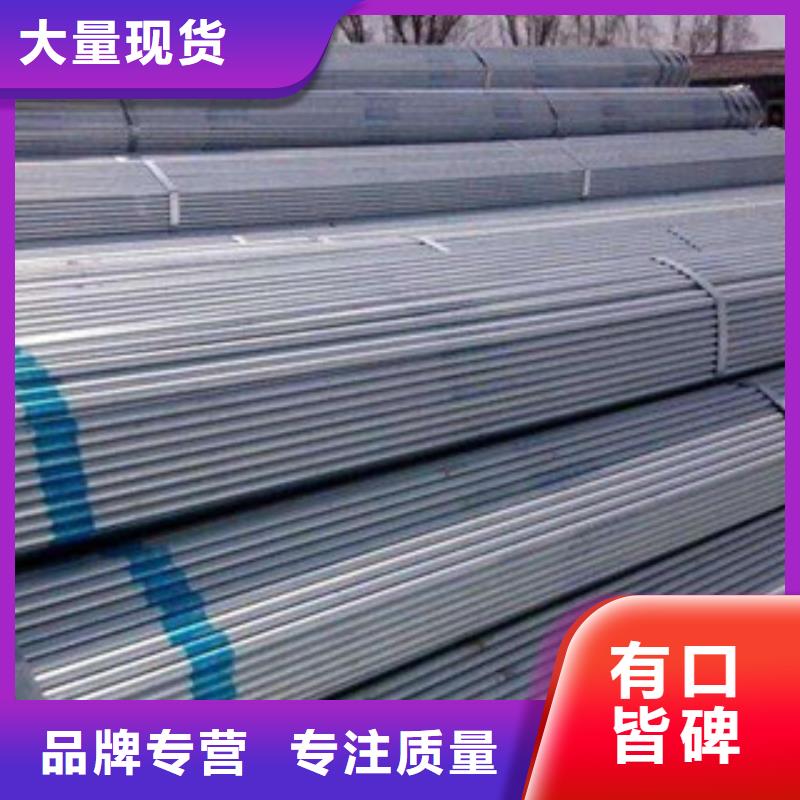 大棚管扁钢精挑细选好货