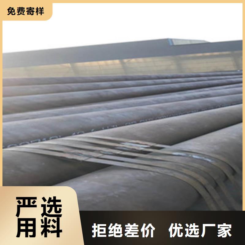 方管视频-陕西省方管-(此地)可服务区域西安|延安|宝鸡|咸阳