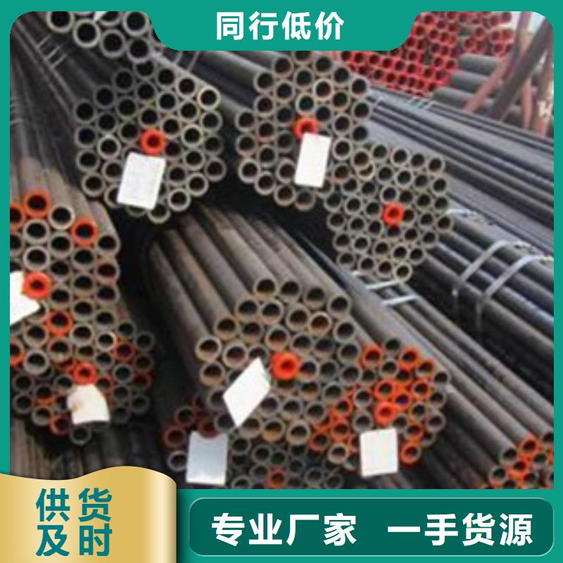 无缝钢管工字钢精工制作