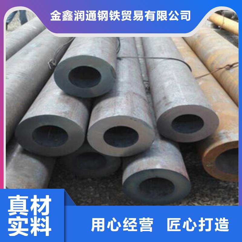 无缝钢管工字钢精工制作