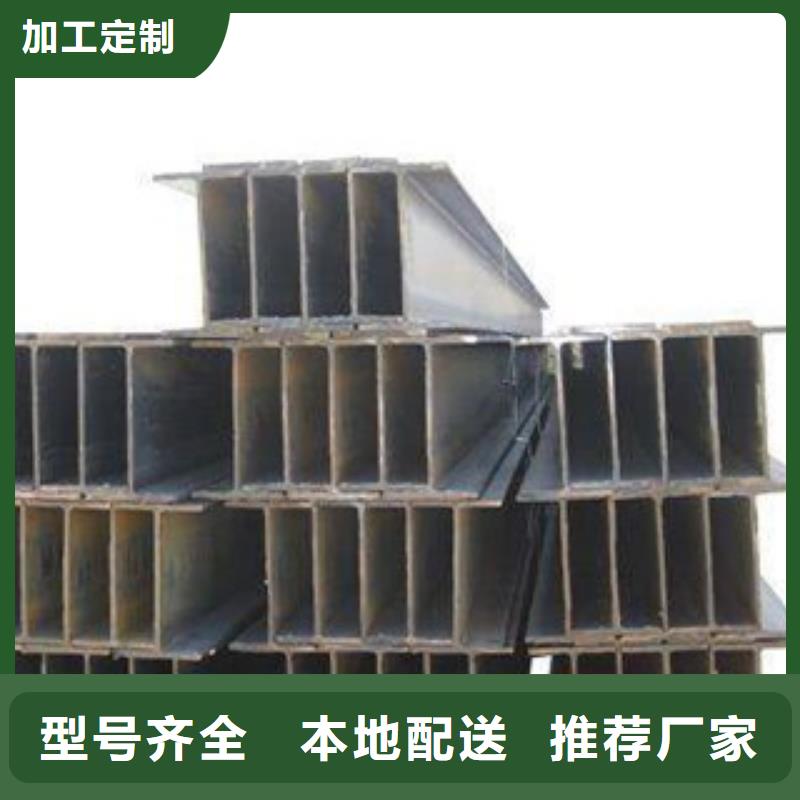 方管-视频-延长|宝塔|榆林|西安|咸阳|宝鸡方管厂家大量现货-金鑫润通钢铁贸易(延安市分公司)