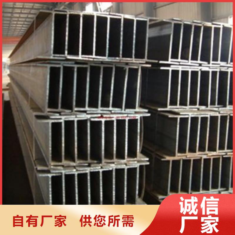 方管-视频-延长|宝塔|榆林|西安|咸阳|宝鸡方管厂家大量现货-金鑫润通钢铁贸易(延安市分公司)