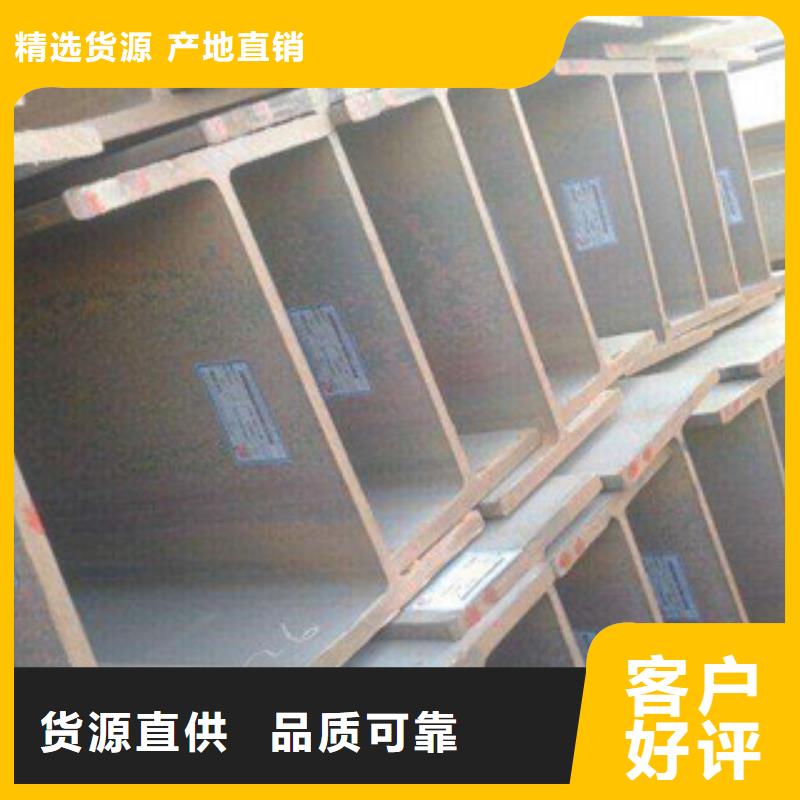 方管-视频-延长|宝塔|榆林|西安|咸阳|宝鸡方管厂家大量现货-金鑫润通钢铁贸易(延安市分公司)