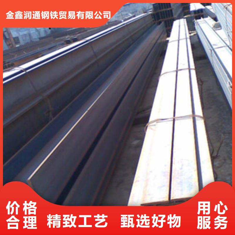 Q235B工字钢H型钢甄选好物