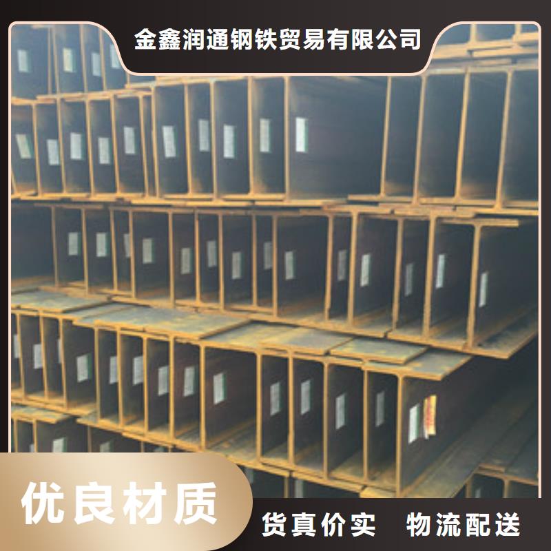 方管-视频-延长|宝塔|榆林|西安|咸阳|宝鸡方管厂家大量现货-金鑫润通钢铁贸易(延安市分公司)