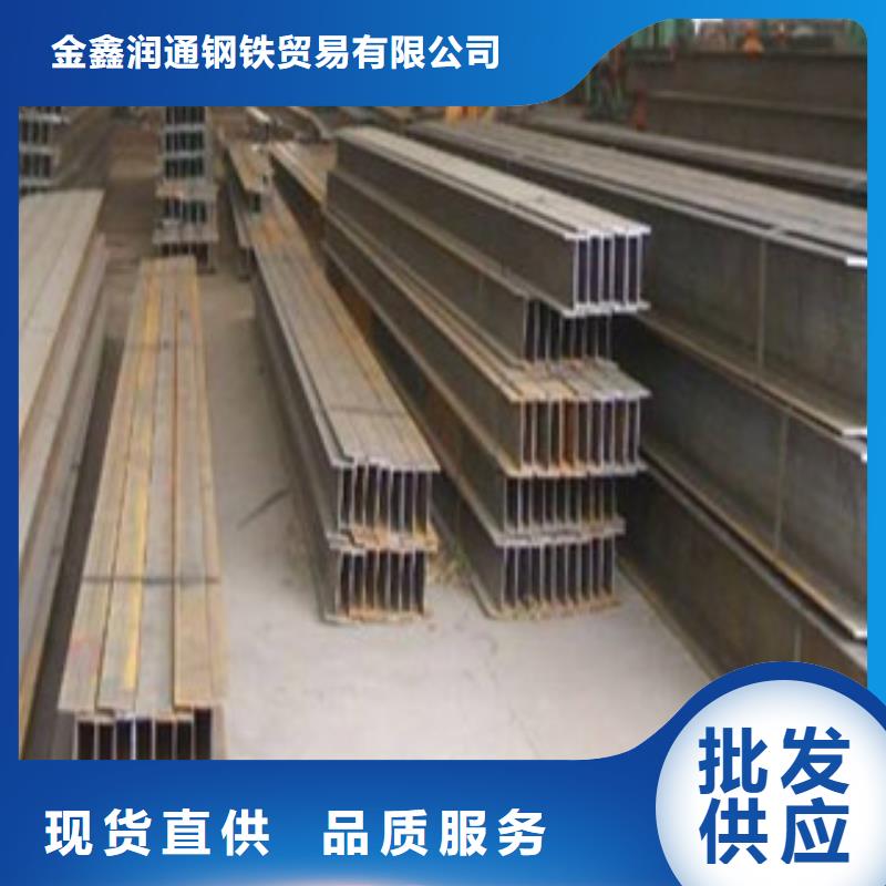 Q235B工字钢角钢精益求精