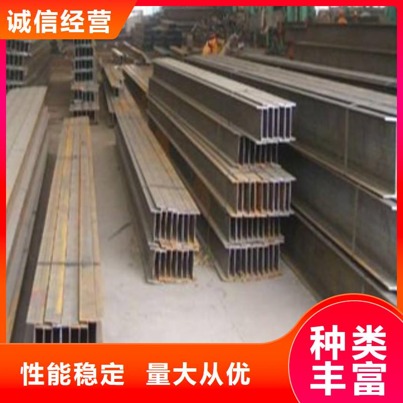 Q235B工字钢H型钢甄选好物