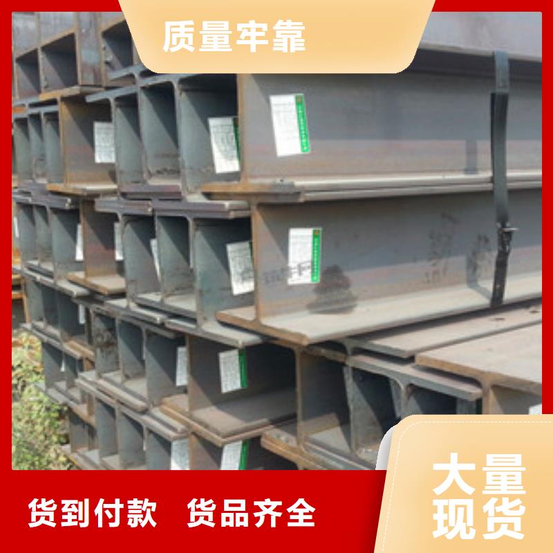 Q235B工字钢H型钢甄选好物