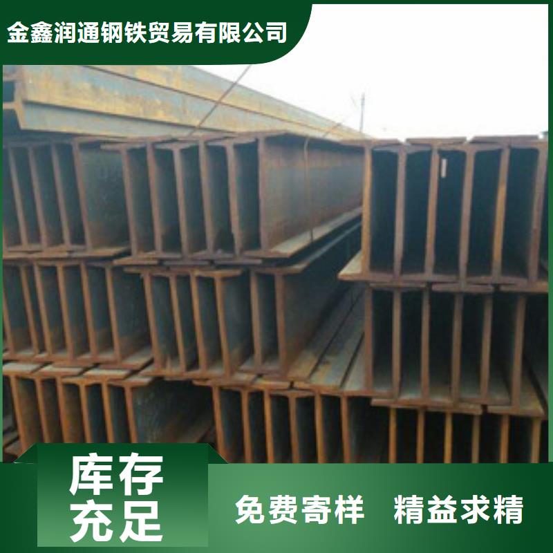 方管-视频-延长|宝塔|榆林|西安|咸阳|宝鸡方管厂家大量现货-金鑫润通钢铁贸易(延安市分公司)