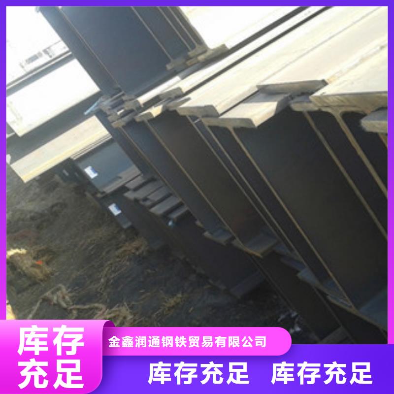 Q235B工字钢H型钢甄选好物