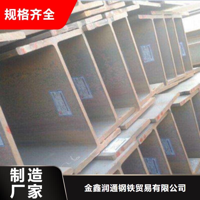 Q235B工字钢H型钢甄选好物