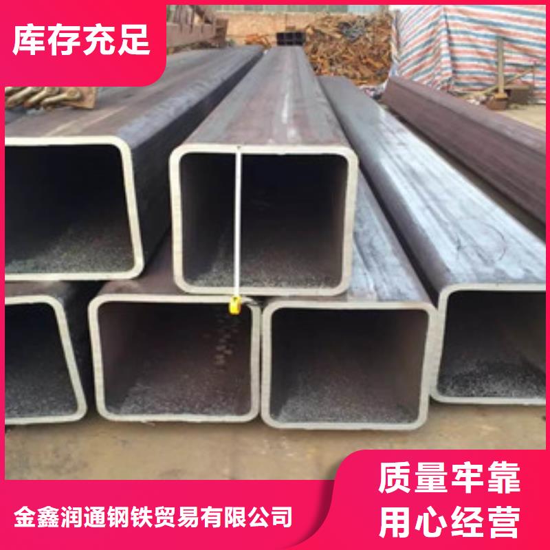 方管视频-方管|南京市|玄武|六合|徐州|常州|扬州|镇江|泰州|南通|苏州