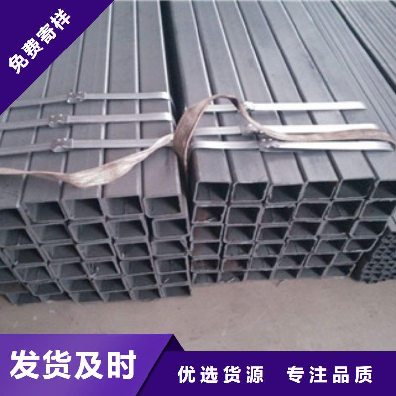 热镀锌方管_H型钢厂家现货供应