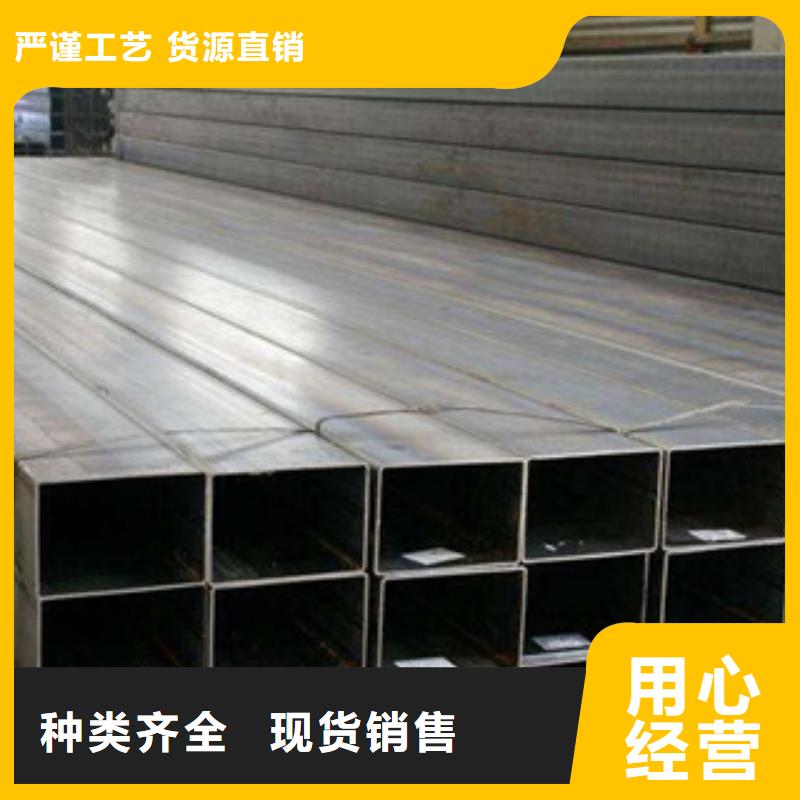 热镀锌方管_H型钢厂家现货供应
