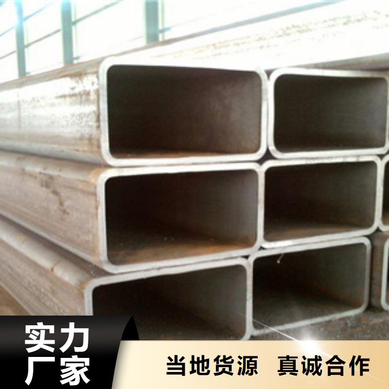 热镀锌方管_H型钢厂家现货供应